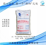 超细重质碳酸钙