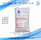 超细重质碳酸钙2